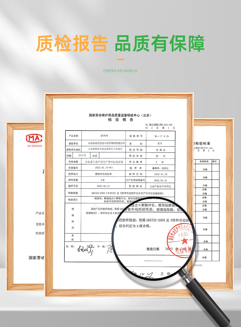 金斗详情-草坪_01