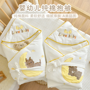 Baby's Pure Cotton Cushion Newborn Baby's Fright-proof Swaddling 0-12 Months Newborn Children's Outgoing Windproof Pack