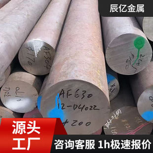 ���42CrNiMoA 20CrMnTi�Ͻ�Y���A䓰��ďS��20#45#̼�ؽY������