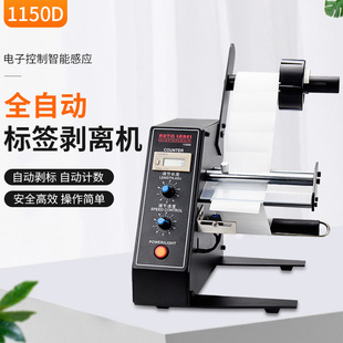 ȫ�ԄӘ˺����x�C1150DӋ�����x�C �����z�˺����x˺�˙C�������l