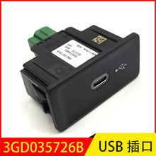 3GD035726B �m����~�v USB��늲��type-c�ӿ�USB�ӿ�܇�d