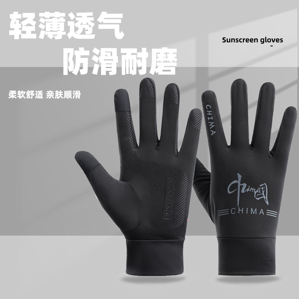 Guantes de ciclismo para hombres de verano delgados anti-UV antideslizante pantalla táctil transpirable conducir guantes de hielo de pesca