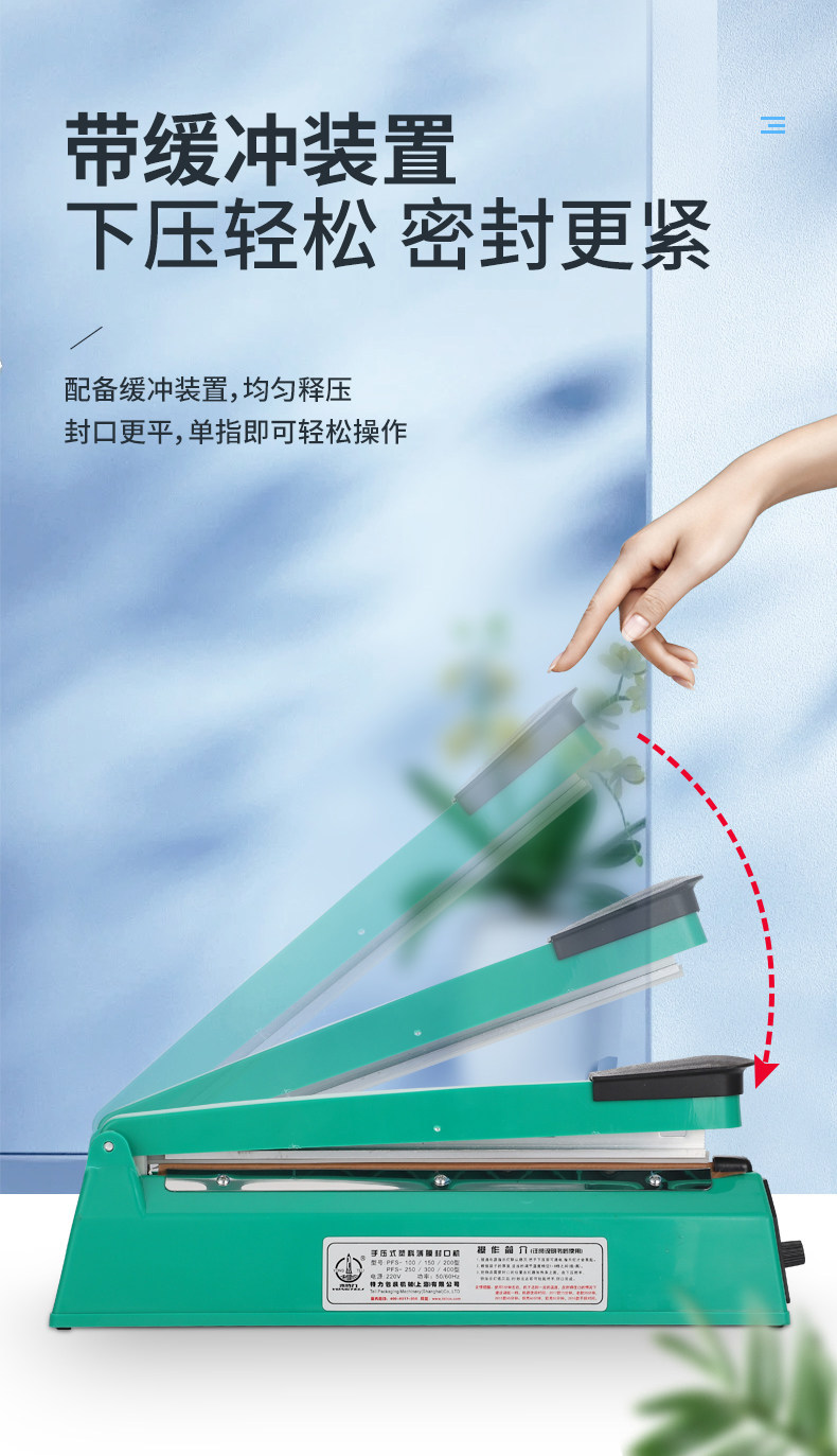 手压式封口机小型家用月饼茶叶袋塑料密封机热缩膜切膜塑封机商用