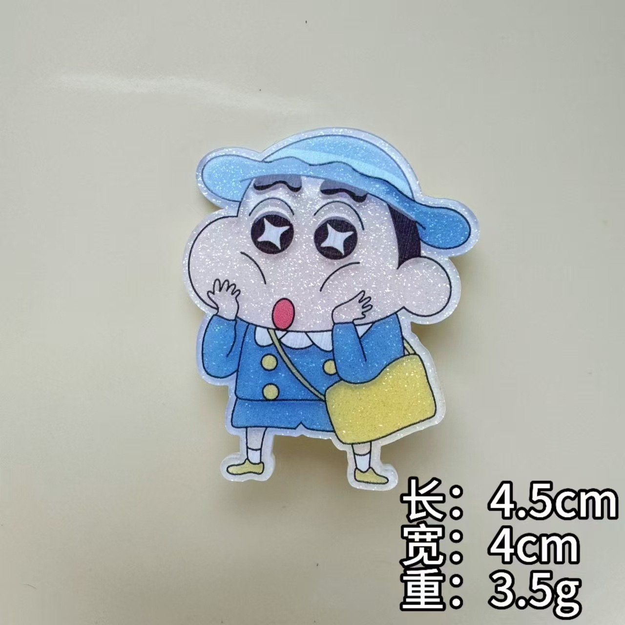 배낭 샤오신