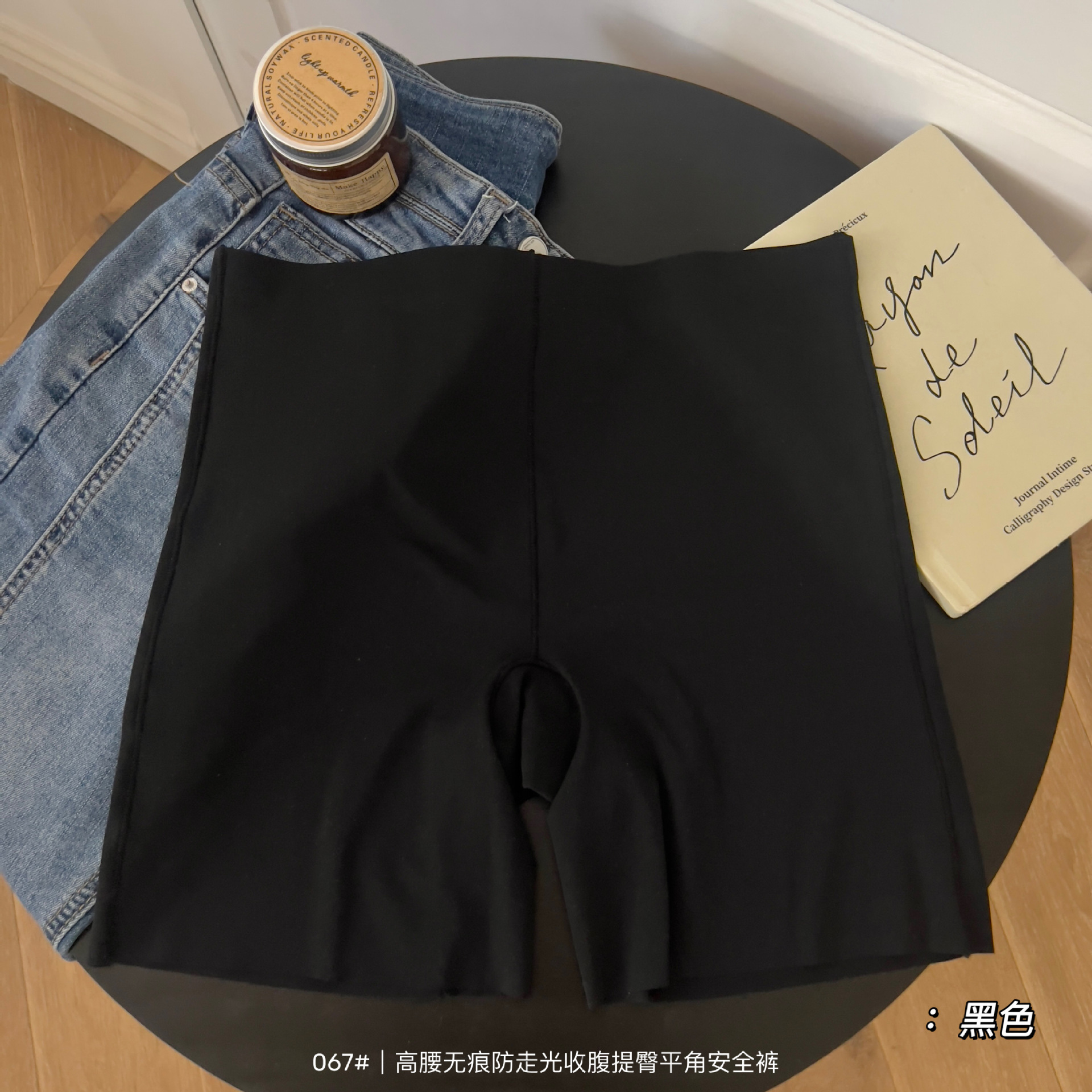 Pantalones de seguridad 2 en 1 de alta elasticidad de algodón puro entrepierna de color sólido sin marcas con pantalones interiores para proteger la piel de los pantalones de seguridad de mujer