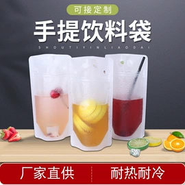 塑料食品袋;纸袋;其他餐饮用品