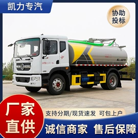 喷洒车;垃圾车;吸污车