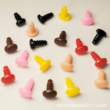 跨境螺纹椭圆鼻子手工DIY配件迷你小眼睛玩偶玩具仿真卡通小鼻子