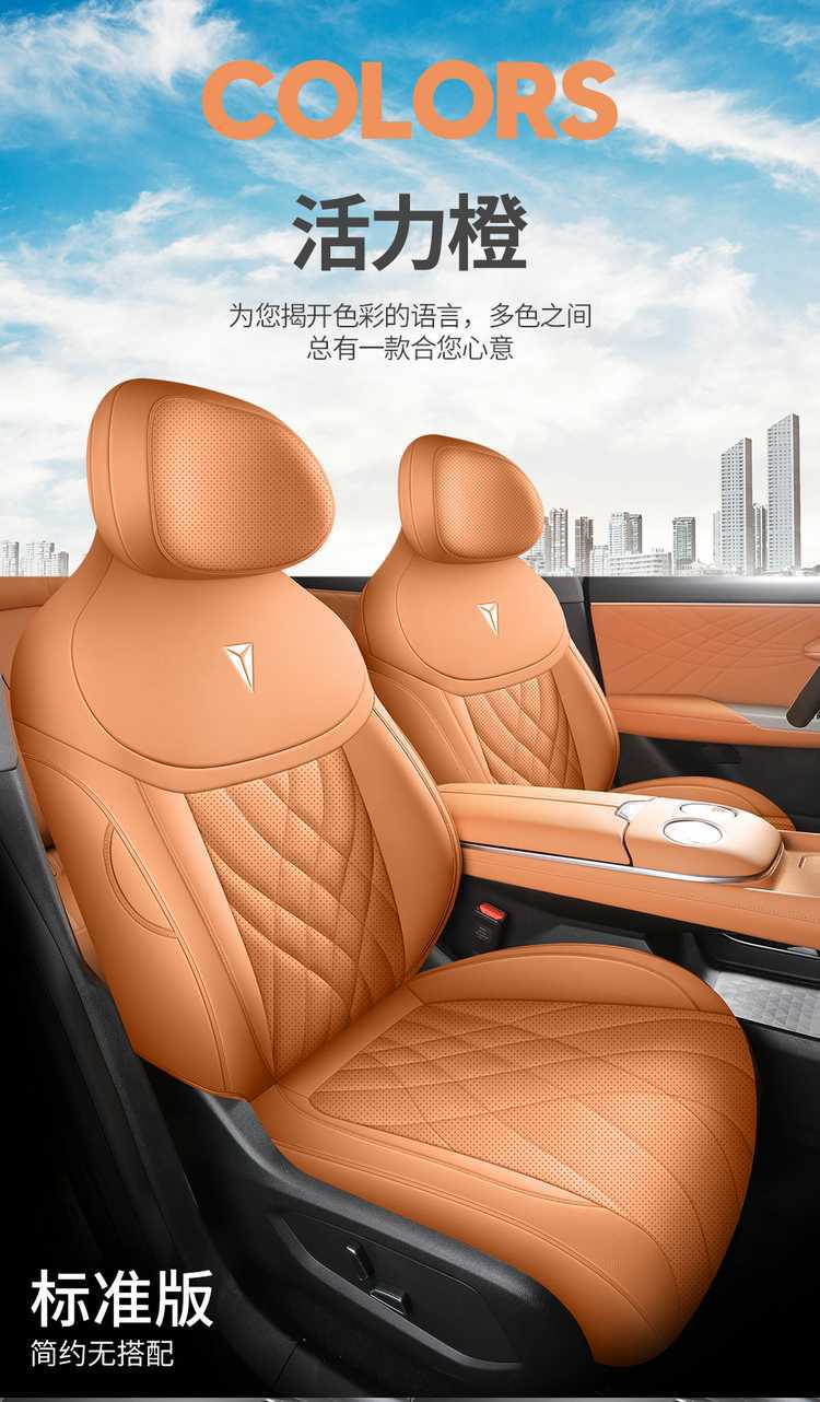Deep Blue S07 Special Car Seat Cover, All-Season Universal Full Surround Cushion, Deep Blue S7 Leather Breathable Perforated Seat Cover