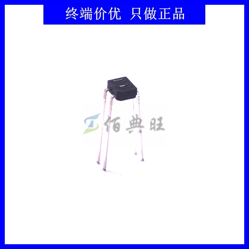 KTIR0821DS 反射传感器光电感应开关 新型传感器反射式KINGBRIGHT