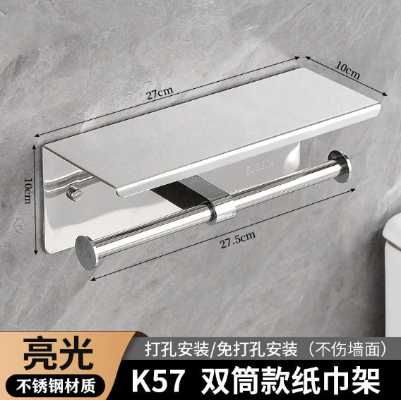 Transfronterizo 304 caja de toallas de acero inoxidable sin perforación tipo de pared de hoteles caseros cocina baño inodoro toallitas