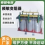 保护频敏启动变阻电阻器