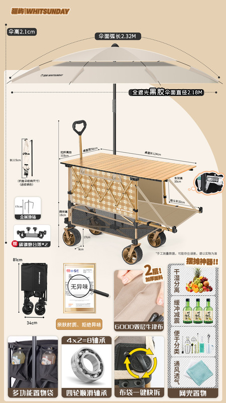 Jiangyu 二階建てキャンピングカー屋外屋台トロリー折りたたみ式屋台専用トロリー可動キャンピングカー|undefined