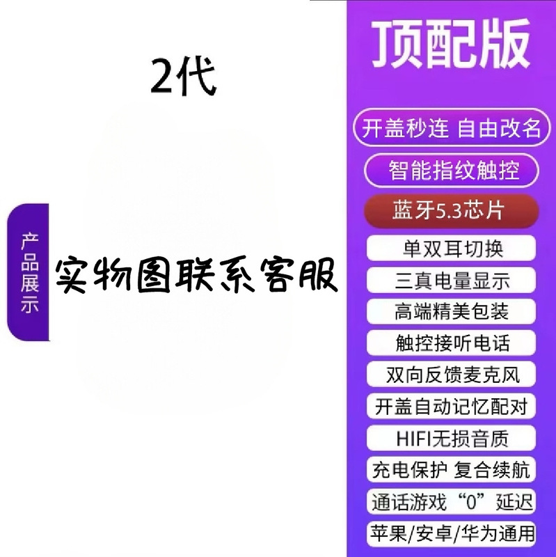 2025 新しい Huaqiangbei ワイヤレス Bluetooth イヤホン pro4 ノイズリダクション高品質クロスボーダー Apple Android Huawei に適しています|undefined