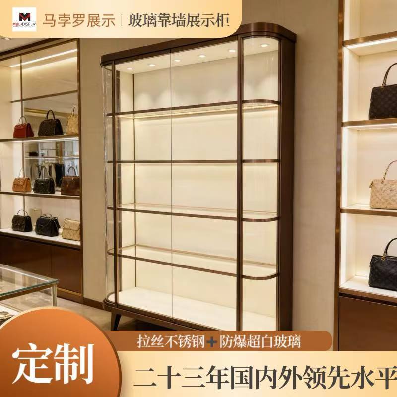 不锈钢透明玻璃展示柜高端商品陈列包包靠墙展示柜中岛柜