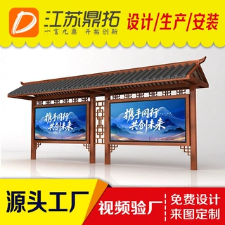 公交站台候车亭定制不锈钢候车亭定做特色遮阳停站牌