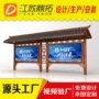 特色定制定做公交候车亭