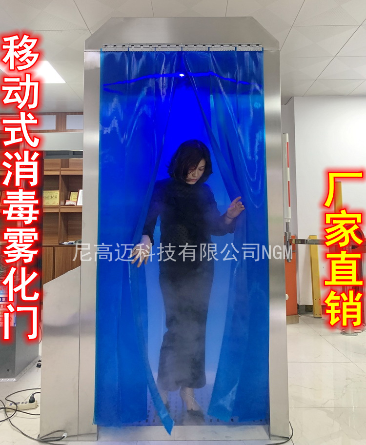 封闭式不锈钢消毒门17_ngL