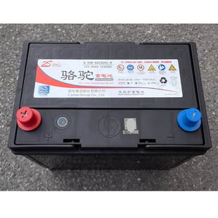 55D26 Camel 6-Qw-60(500)-R Lead-Acid Maintenance-Free Battery 12V60Ah Car Starting Battery