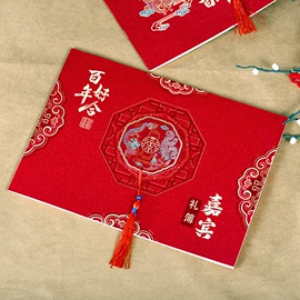 其他婚庆用品;子孙桶;喜字