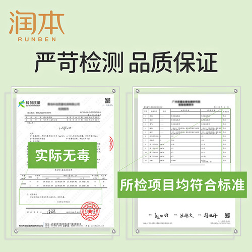 Yunben Plant Essential Oil Shushu Patch Baby Children's Special Baby Child Nasal Patch Adult Shuhu Patch Ventilation Patch 