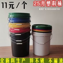 新款25升密封25公斤农资桶赠送桶垃圾桶环卫桶促销桶酸菜桶酱菜桶