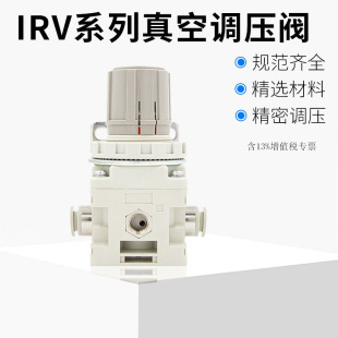 SMC������{���yIRV10/20-C06/C08/C10/LC06/LC08/LC10BG�p���y