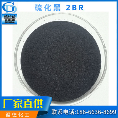 Supplying black tie-dyed Clothes & Accessories Vulcanized dyestuff Sulphur 2BR cotton Dye goods in stock