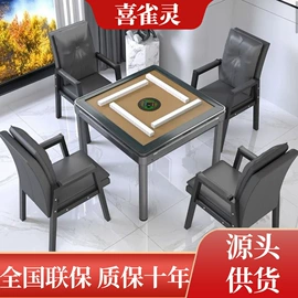 麻将桌;办公椅;按摩床