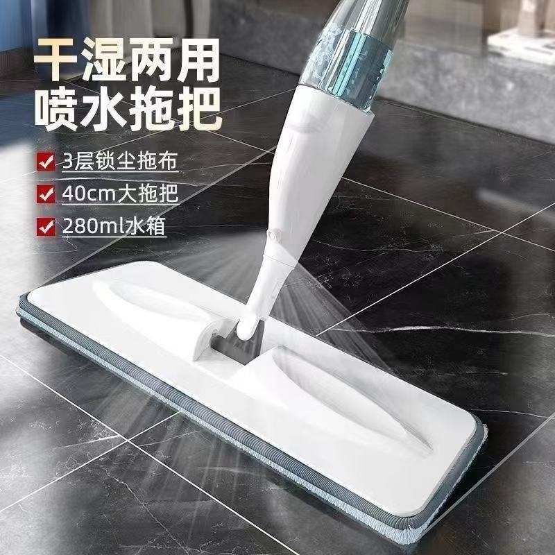 New Spray Mop Spray Flat Mop One-Step Clean Dry and Wet Dual-Use Hand-Free Washable Cloth Self-Adhesive Thickened Floor Mop