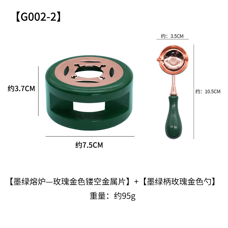 Rose gold hollow piece dark green furnace + dark green handle rose gold spoon