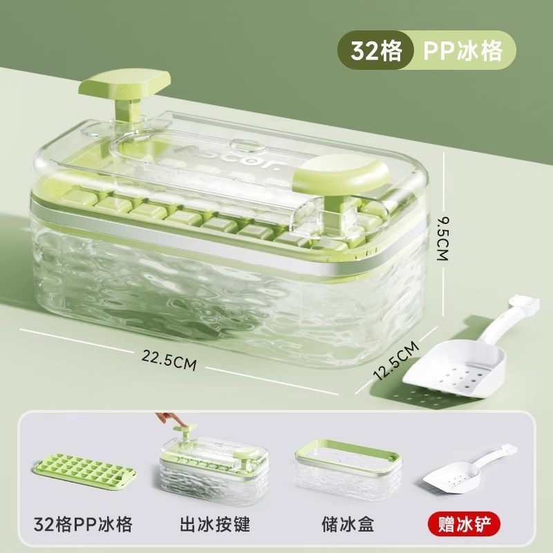 ◑❁Kettle partner-light luxury green [32 grids]❁◑