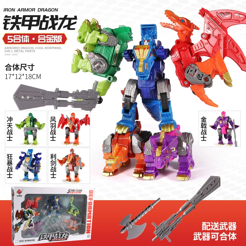 Игрушка-трансформер динозавра робот с пятью телами меха сплав тираннозавр рекс кабель Трицератопс мальчик подарок на день рождения