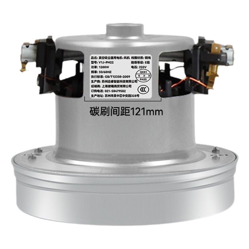 Accesorios de motor FC8202 / 8204 / 8256 para motor de limpieza Philips