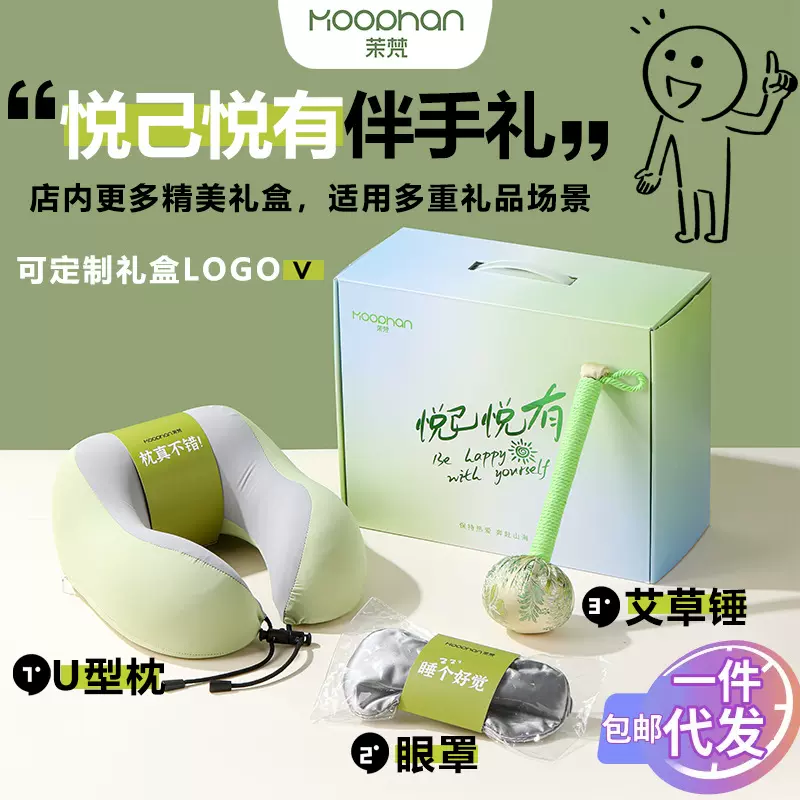 高级感养生伴手礼盒国庆赠礼周年庆开业中秋节礼品实用送客户礼物
