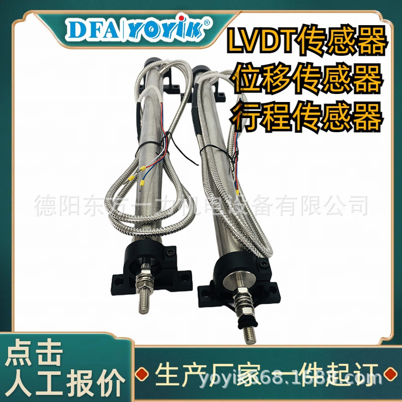 变送器XCBSQ-02-300-02-01不锈钢外壳耐腐蚀东方一力加工