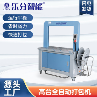 ��̨ȫ�ԄӴ���C������䓎����f�����������LF-Q8-15���������C