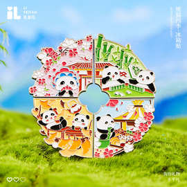 冰箱贴文旅系列锦城四季成都冰箱贴组合烤漆春夏秋冬戏曲麻将