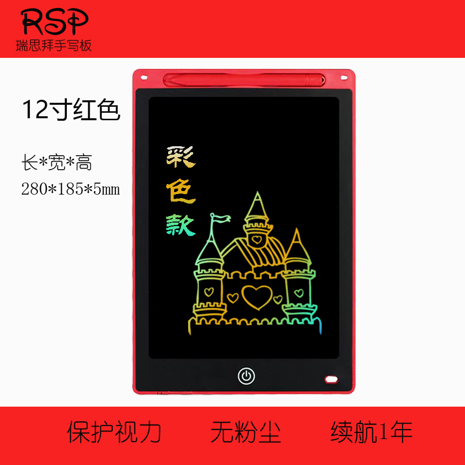 Envío gratis Tablero de escritura LCD para niños Tablero de dibujo de graffiti Tablero de dibujo de pizarra pequeña para bebés