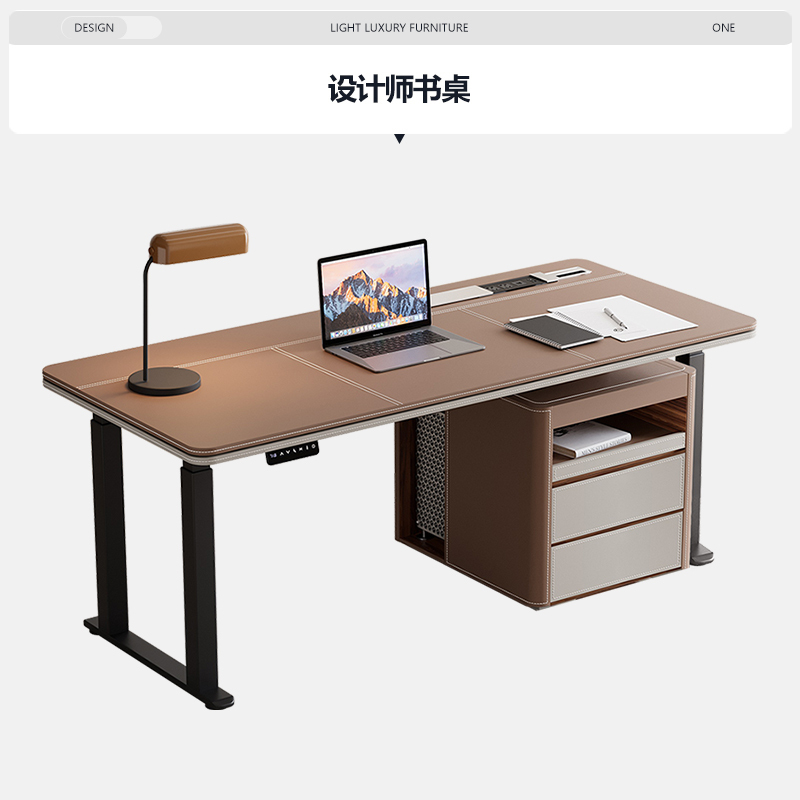 サドルレザー電動昇降デスク、自宅書斎、リビングルーム、オフィスデスク、ハイエンドデザイナーコーナーテーブル|undefined