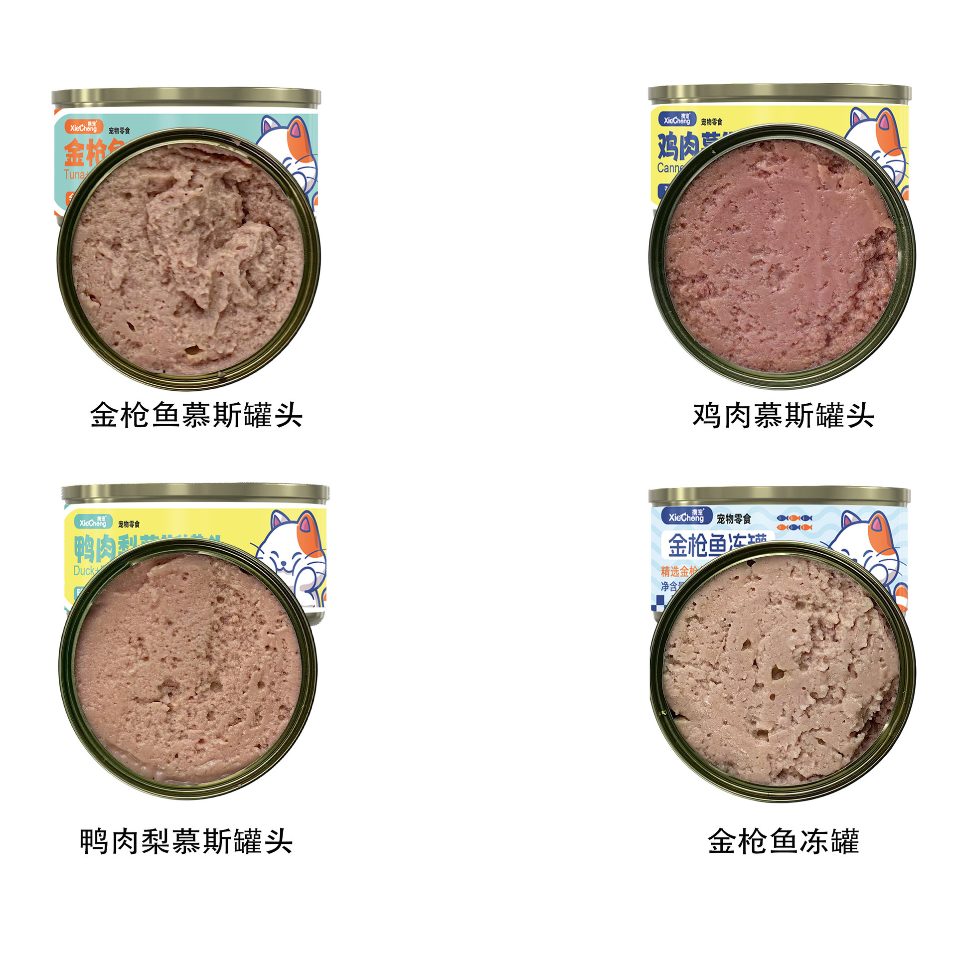 Mousse enlatada para gatos, carne enlatada, alimento básico para mascotas, bocadillos nutricionales, alimentos húmedos, alimentos para gatos, caja completa al por mayor.