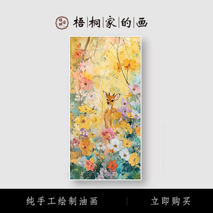 ��¹��� ��ͩ��X�ָ������L�ͮ�����͏d�F����������^���b�