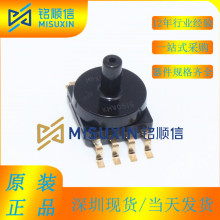 MPXV6115VC6U MPXV6115VC6T1压力传感器 -16.68PSI 0.2V ~ 4