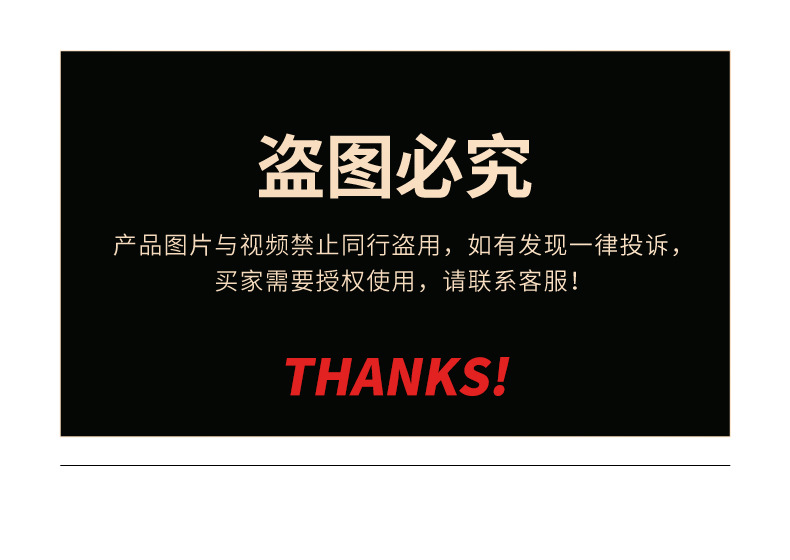 1688共用详情页22.08.18_04.jpg