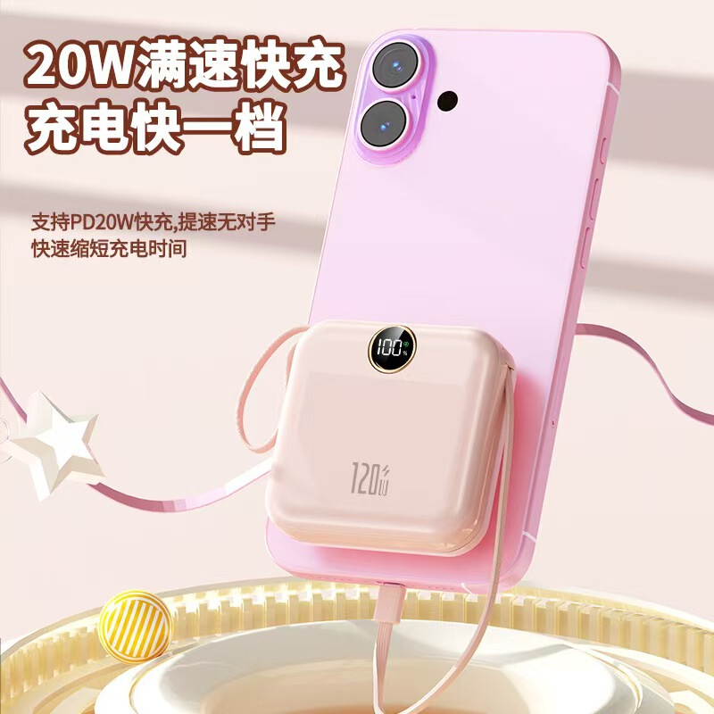 3C认证便携大气快充大容量充电宝定制LOGO礼品移动电源工厂批发|undefined
