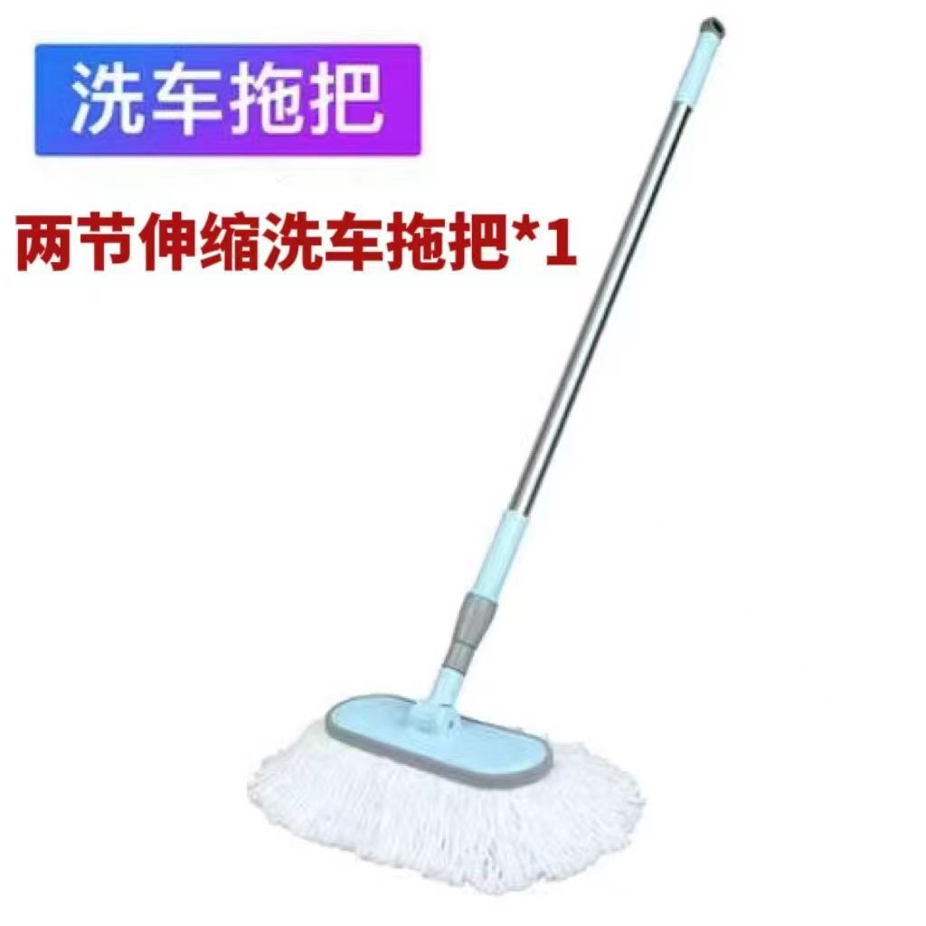 하나의 파란색 회전 세차 걸레