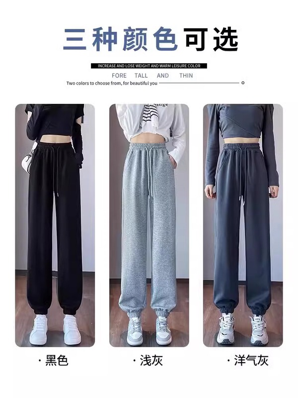 运动裤女春秋季宽松直筒抽绳休闲卫裤小个子高腰百搭显瘦束脚裤潮|undefined