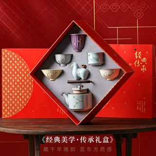 锔钉五大名窑茶具套装主人杯送长辈客户故宫文创生日乔迁礼物实用