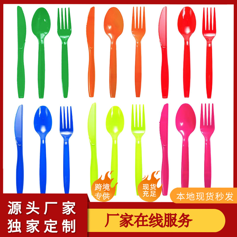 Factory Direct Sale of Pe Knife, Fork, and Spoon Set, Thickened Birthday Party Cake Fork, Dessert Spoon, Party Tableware, Simple Supplies