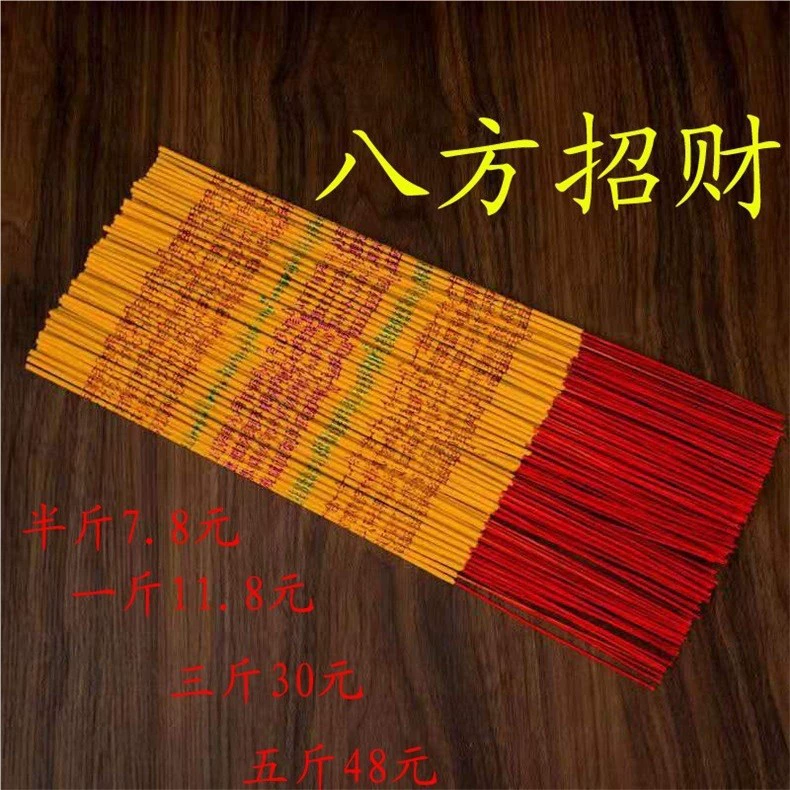 Ароматическая свеча Xiangjia, благовония, ароматический фрагмент для Будды, благовония в храм для курения и поклонения Будде